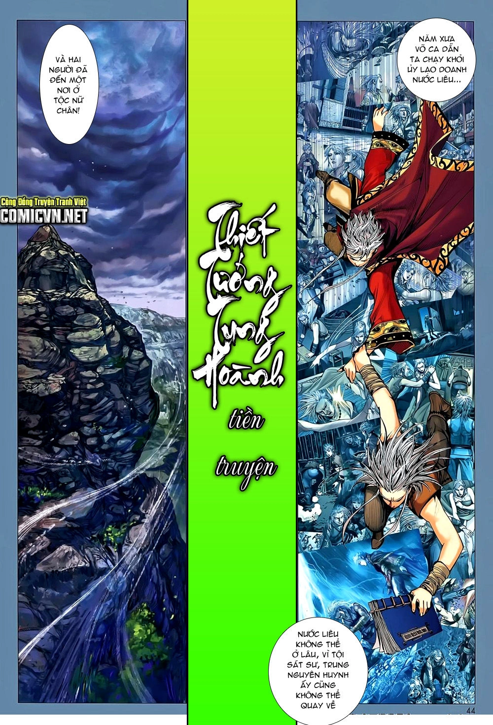 Thiết Tướng Tung Hoành Chapter 51 - 7