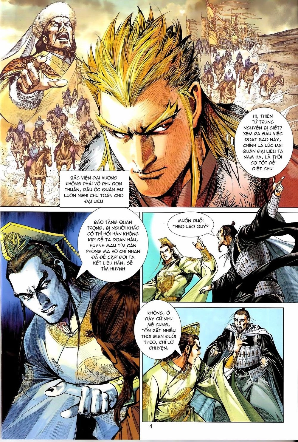 Thiết Tướng Tung Hoành Chapter 71 - 4