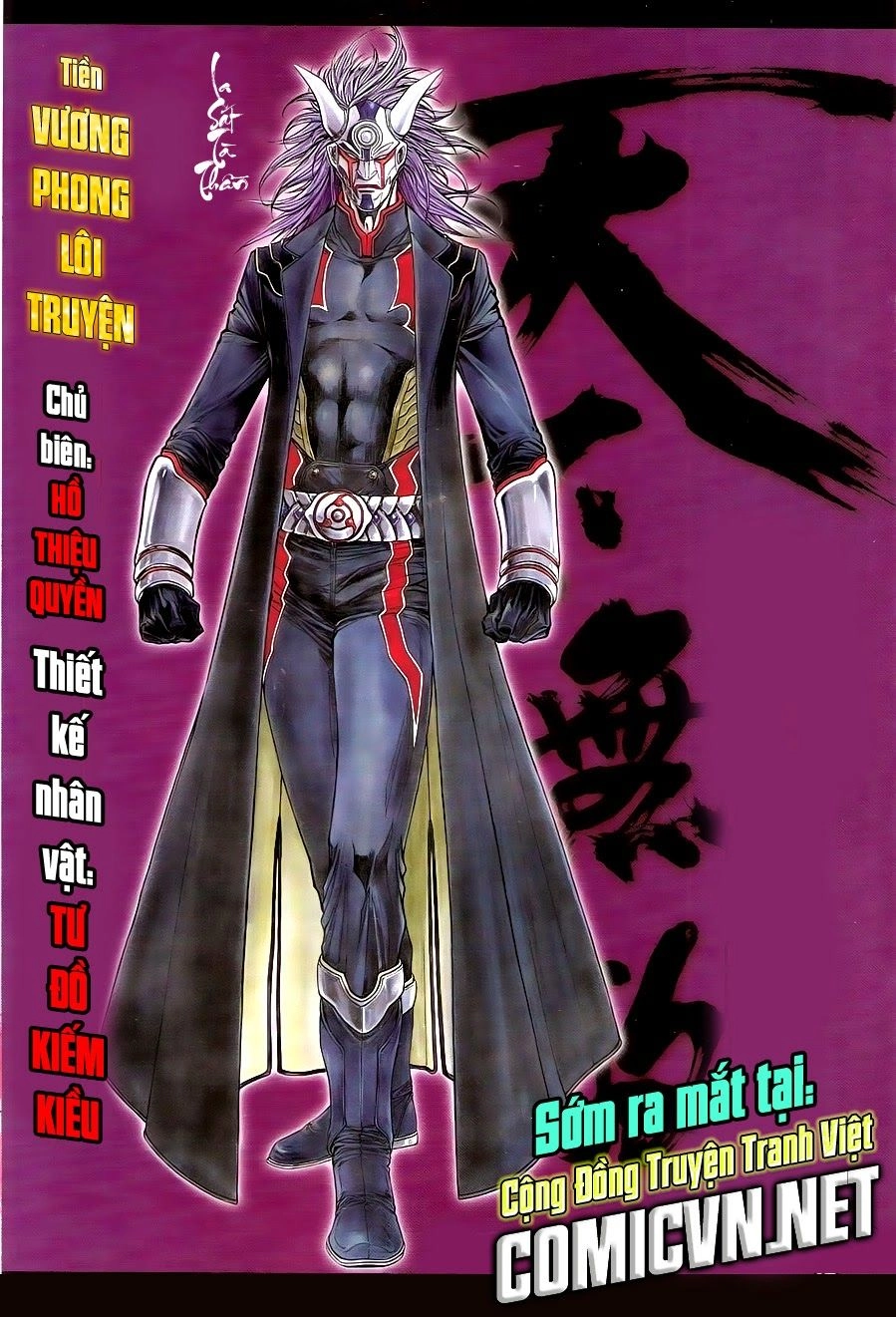 Thiết Tướng Tung Hoành Chapter 84 - 32