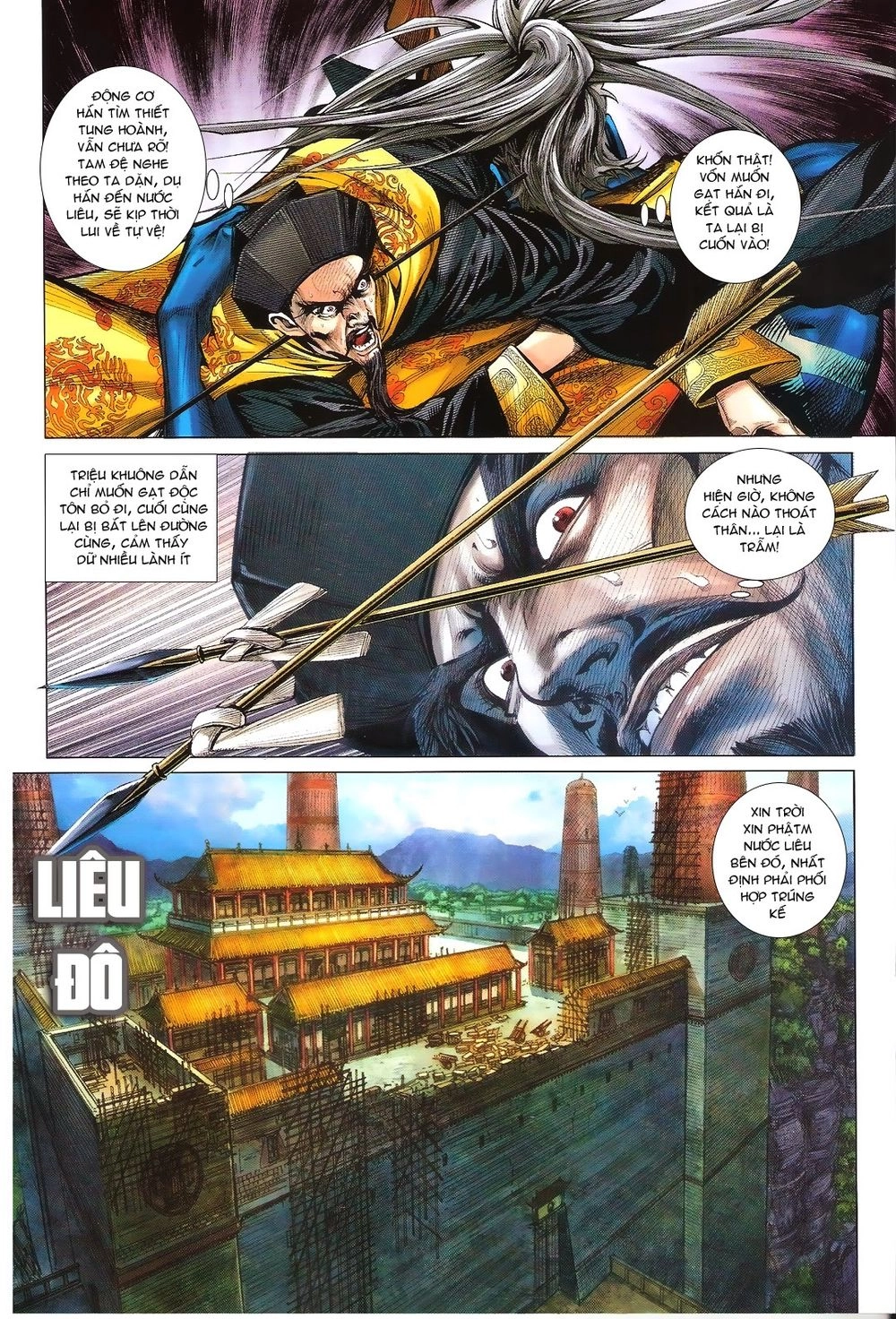 Thiết Tướng Tung Hoành Chapter 109 - 26