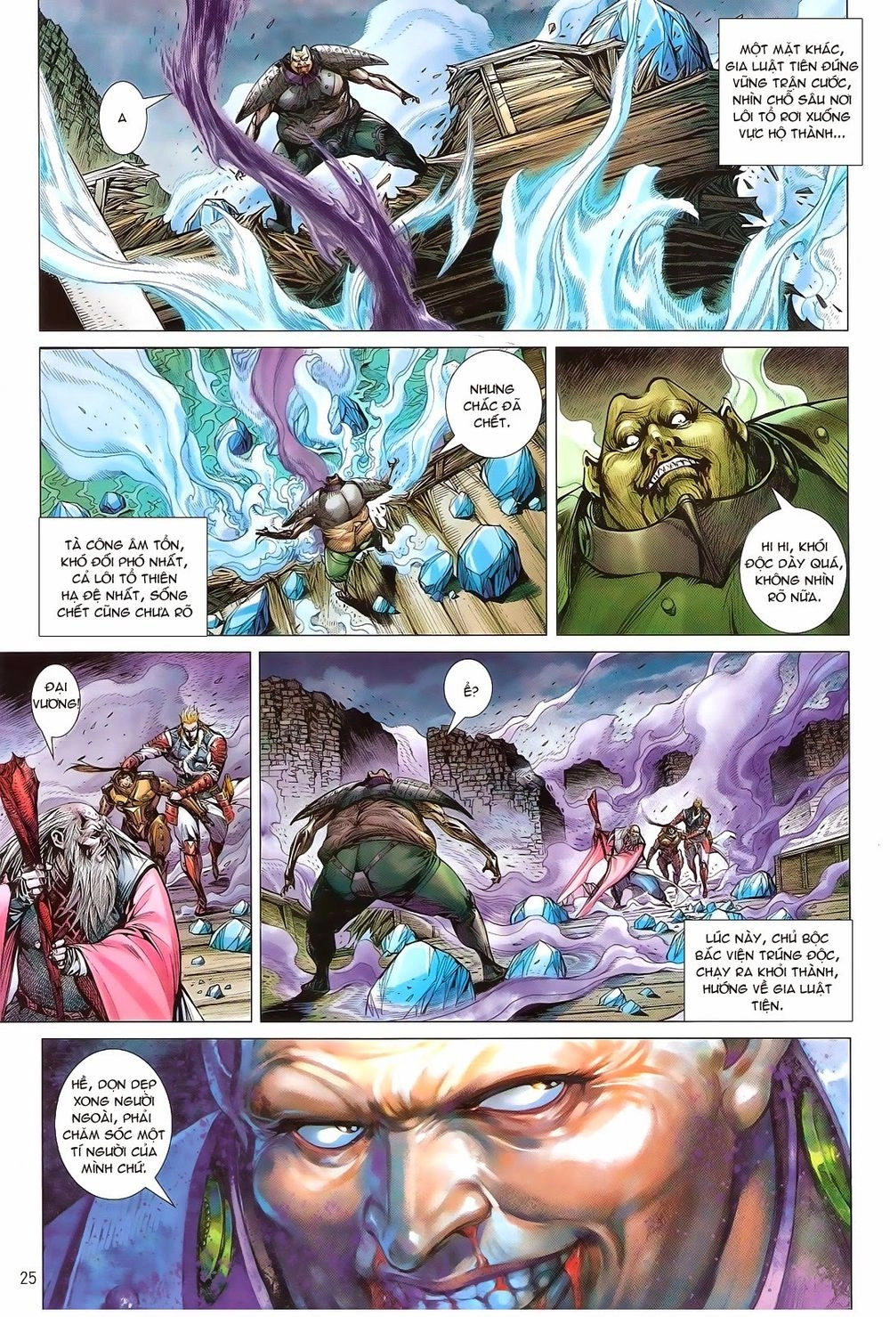 Thiết Tướng Tung Hoành Chapter 121 - 25