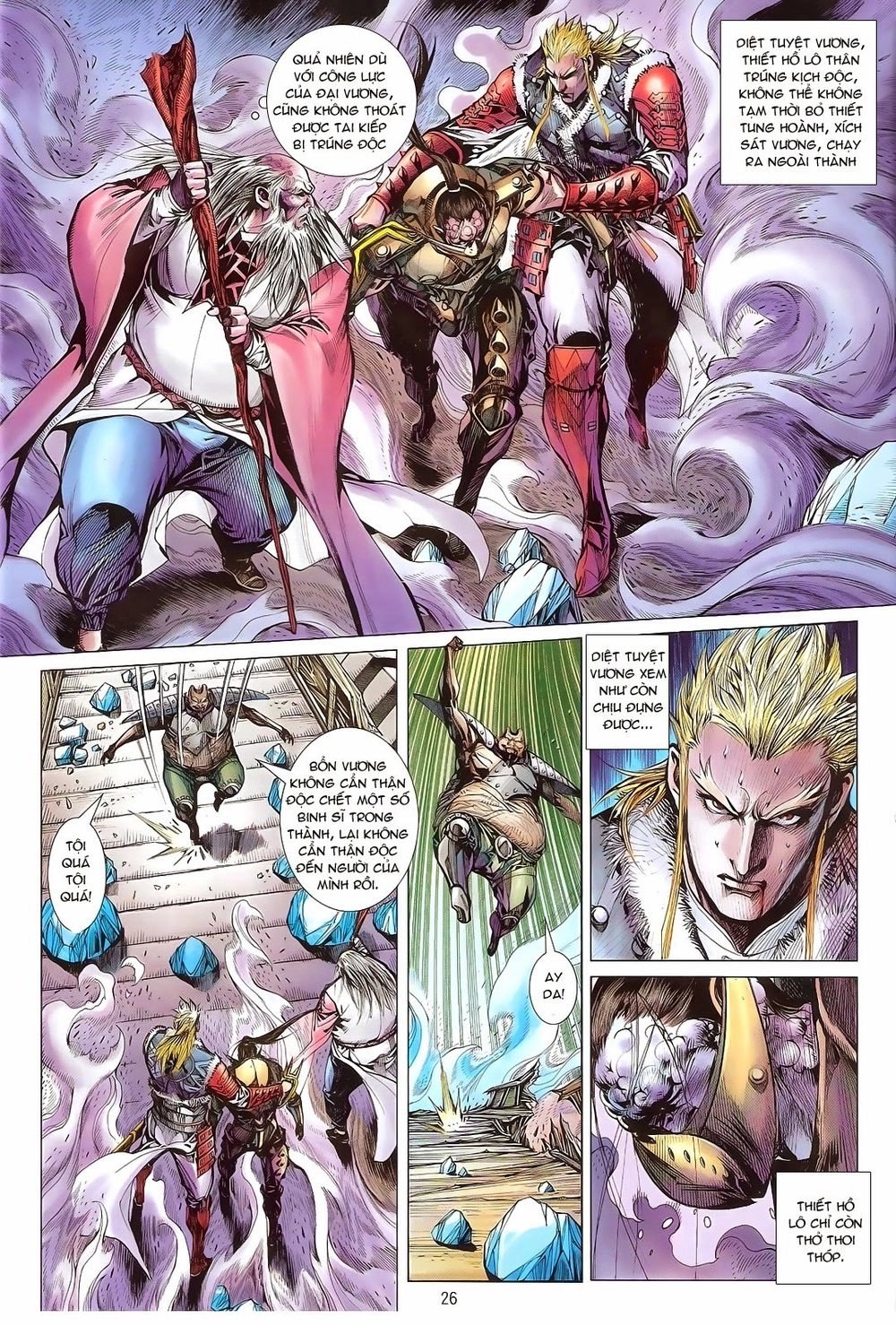 Thiết Tướng Tung Hoành Chapter 121 - 26