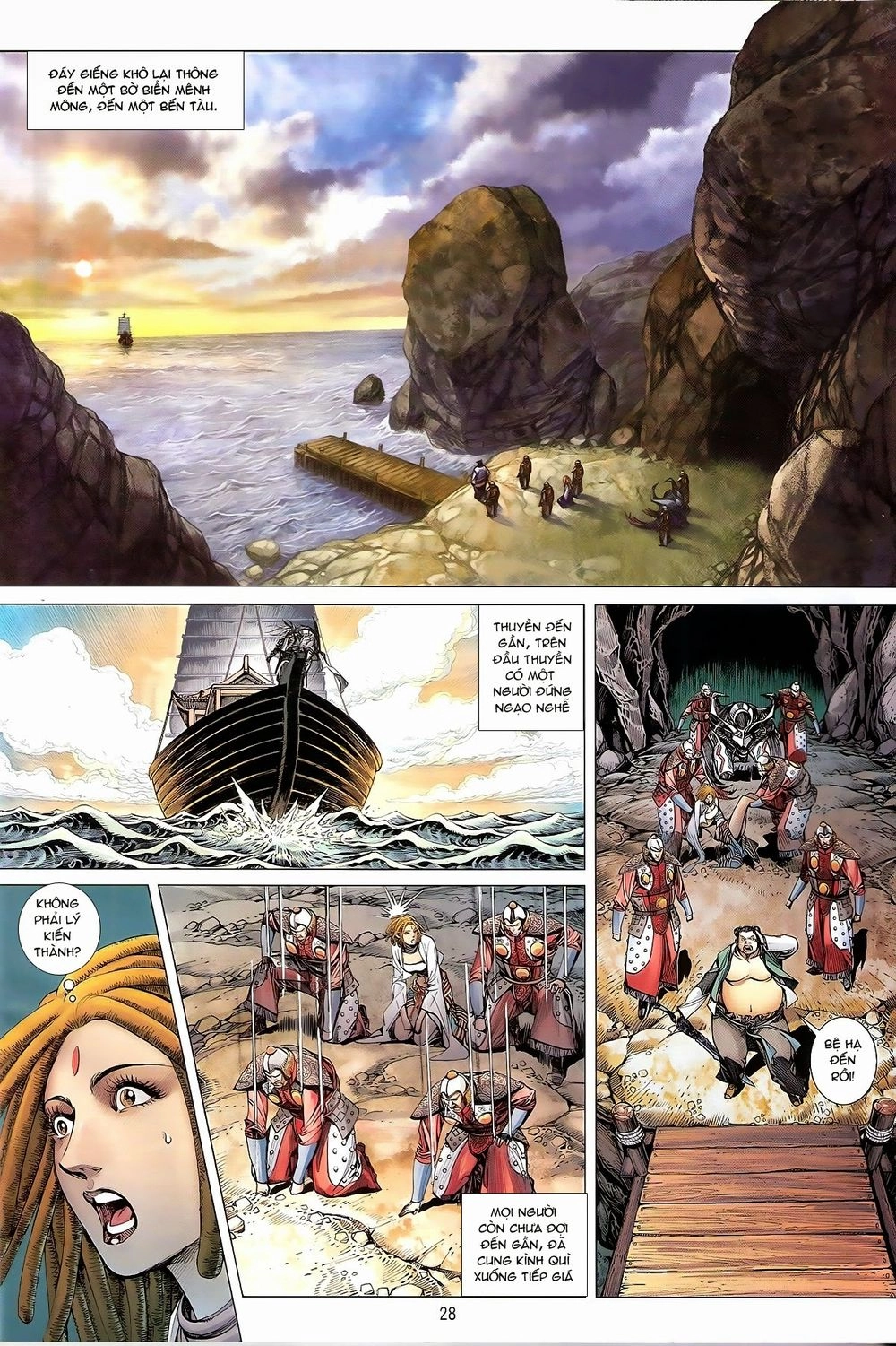 Thiết Tướng Tung Hoành Chapter 131 - 26