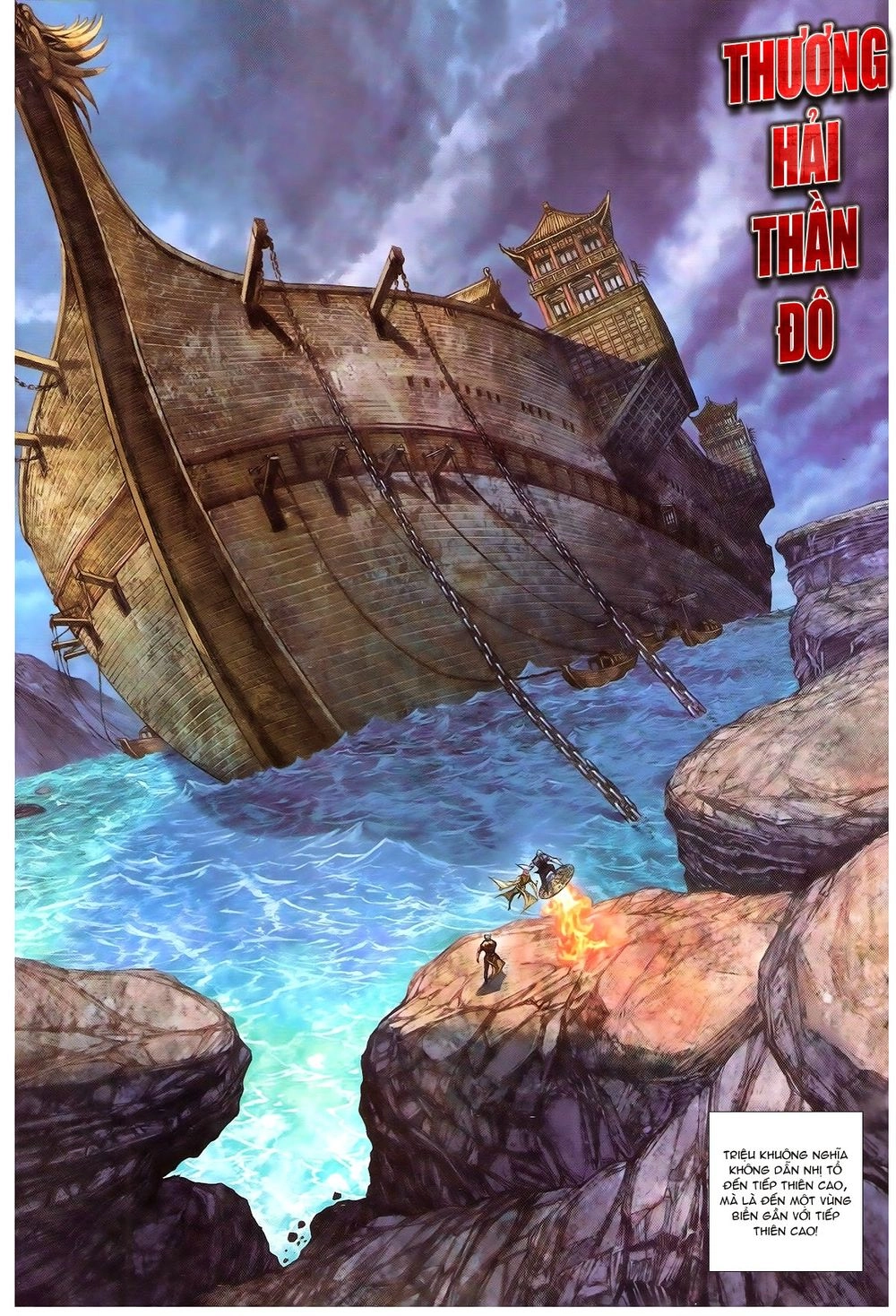 Thiết Tướng Tung Hoành Chapter 142 - 9