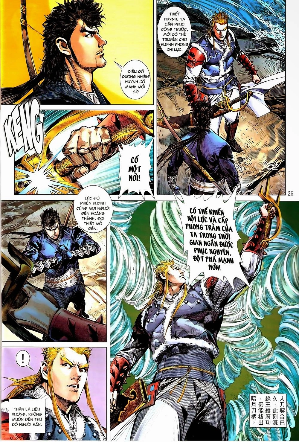 Thiết Tướng Tung Hoành Chapter 153 - 24