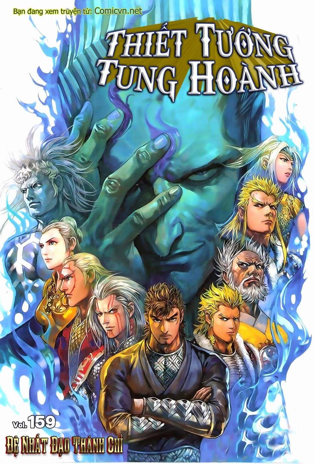 Thiết Tướng Tung Hoành Chapter 159 - 1