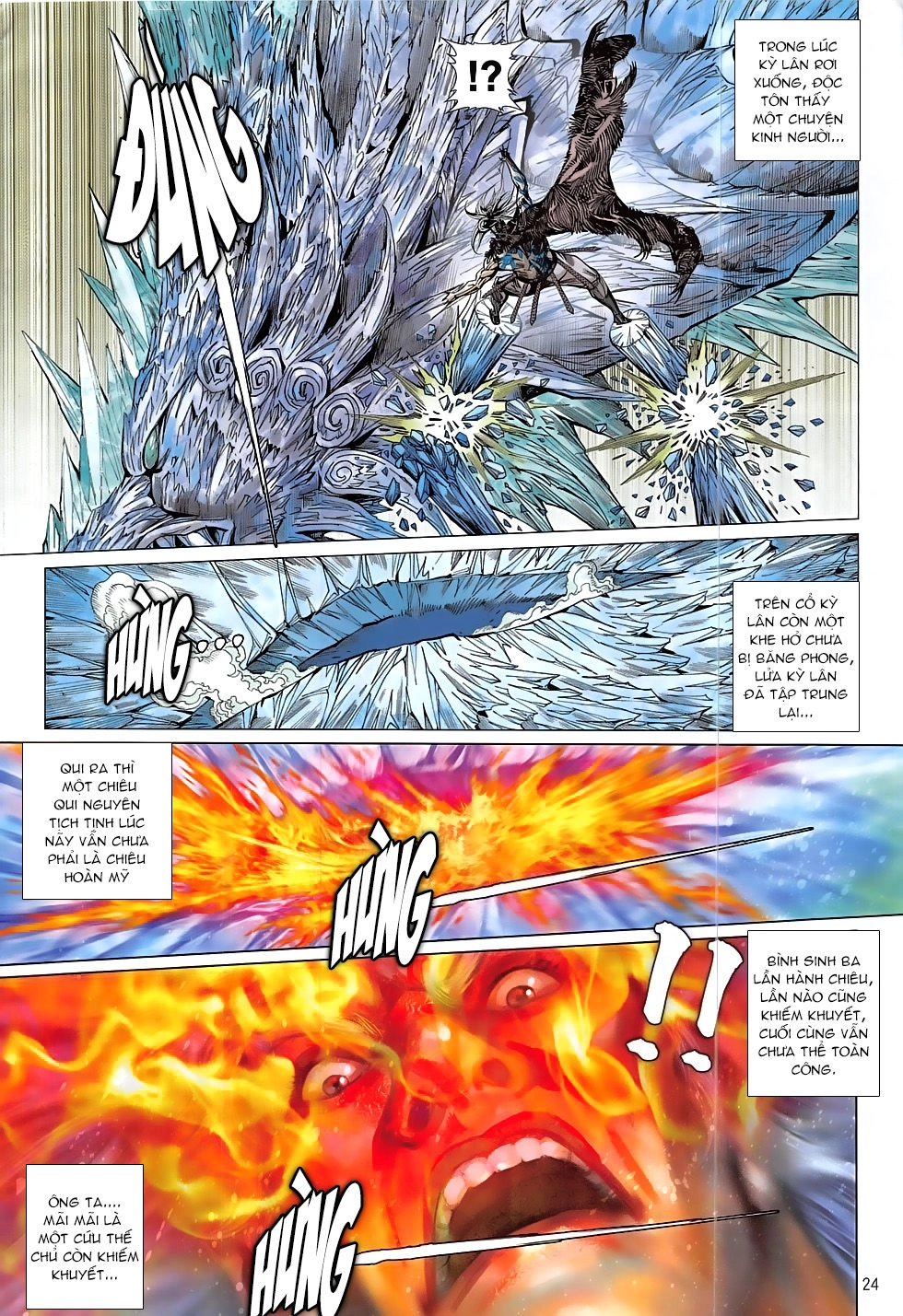 Thiết Tướng Tung Hoành Chapter 193 - 25