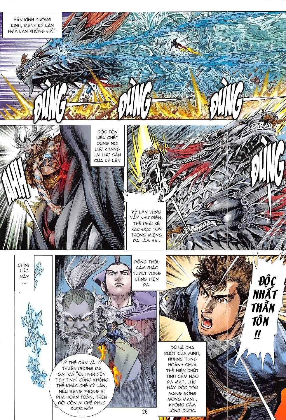 Thiết Tướng Tung Hoành Chapter 194 - 31