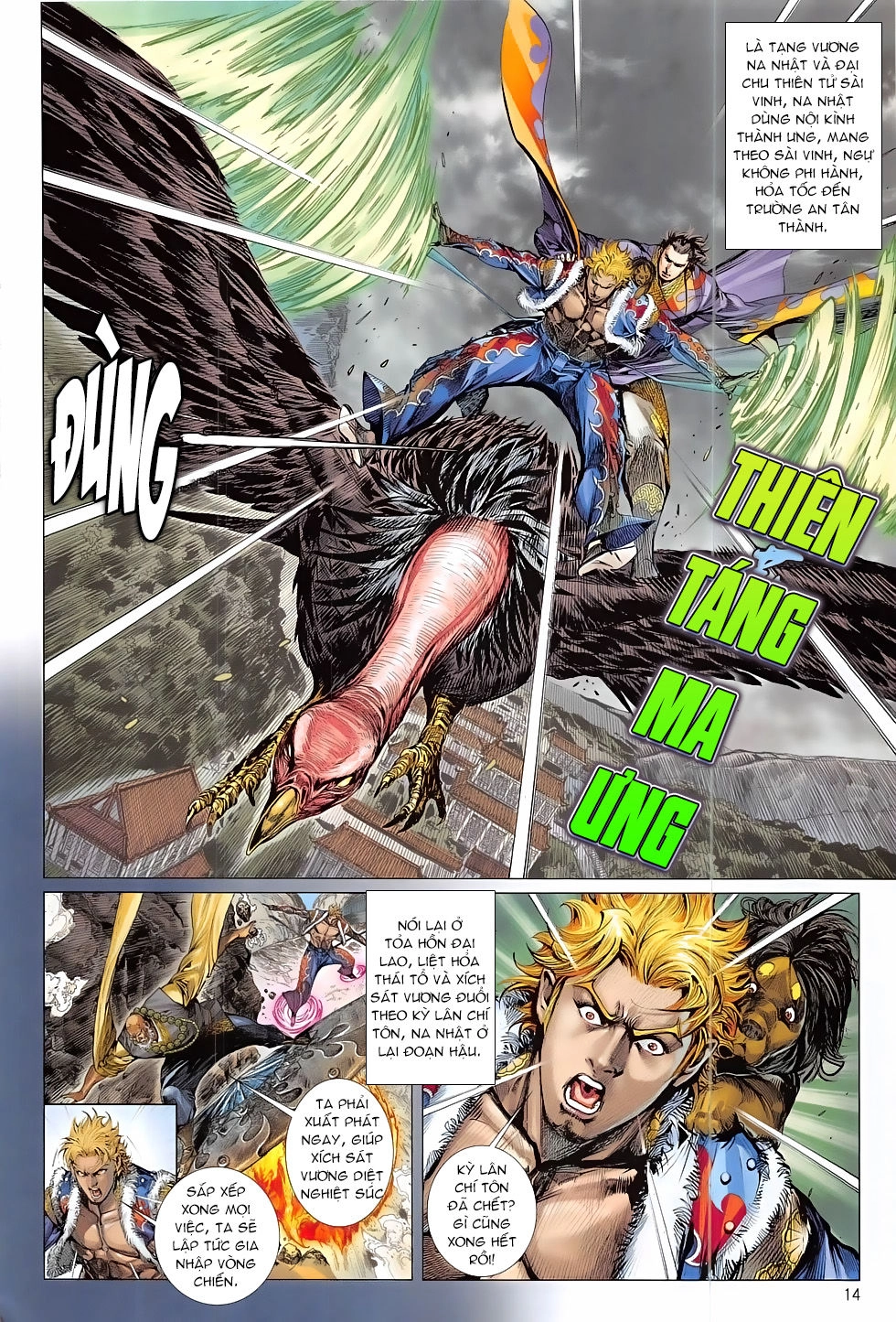 Thiết Tướng Tung Hoành Chapter 196 - 16