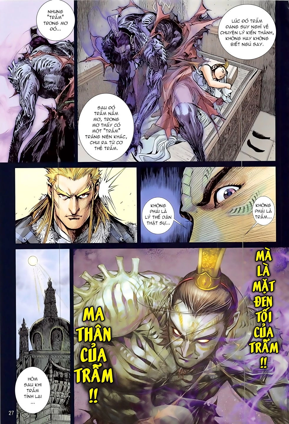 Thiết Tướng Tung Hoành Chapter 205 - 26