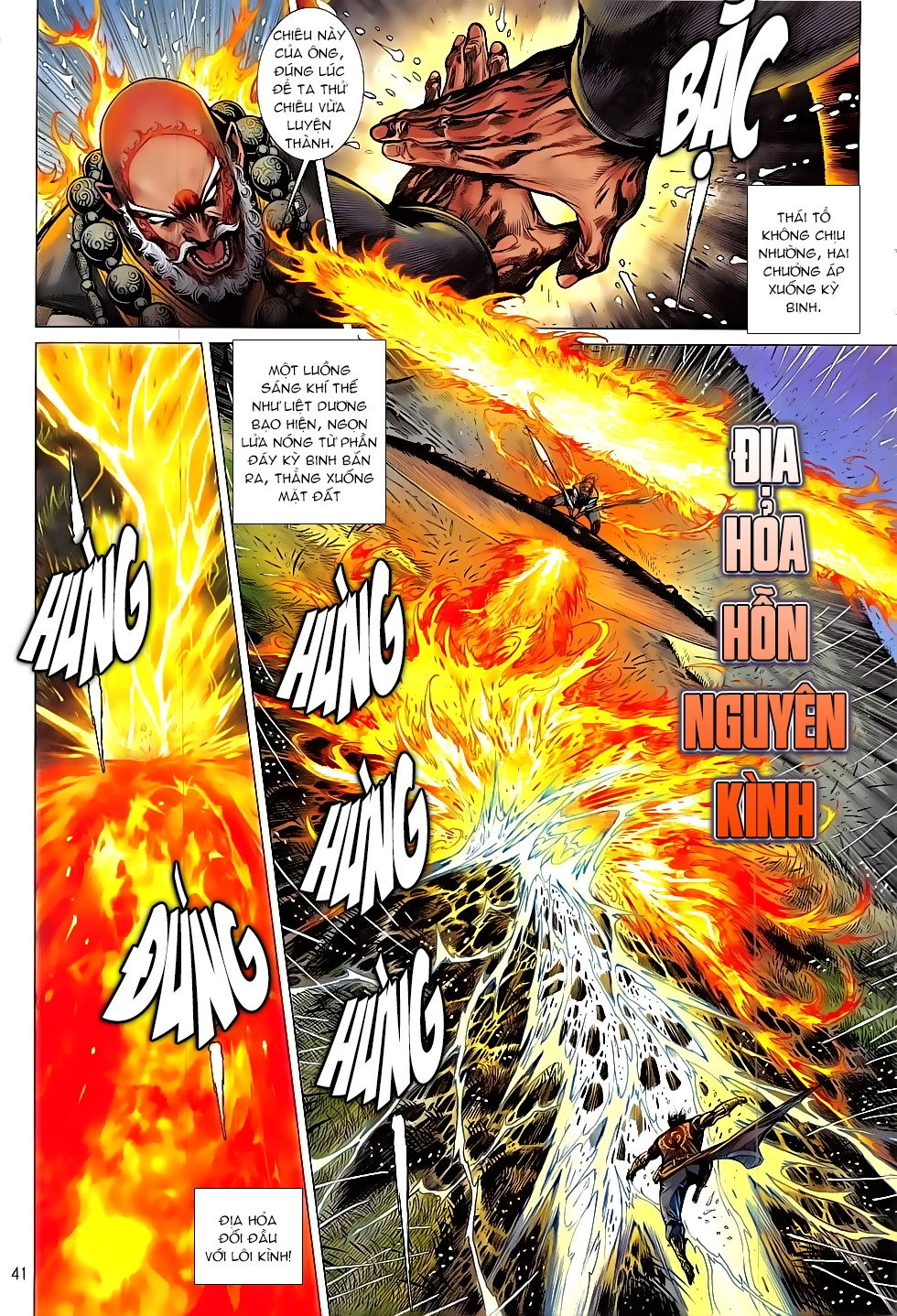 Thiết Tướng Tung Hoành Chapter 208 - 12