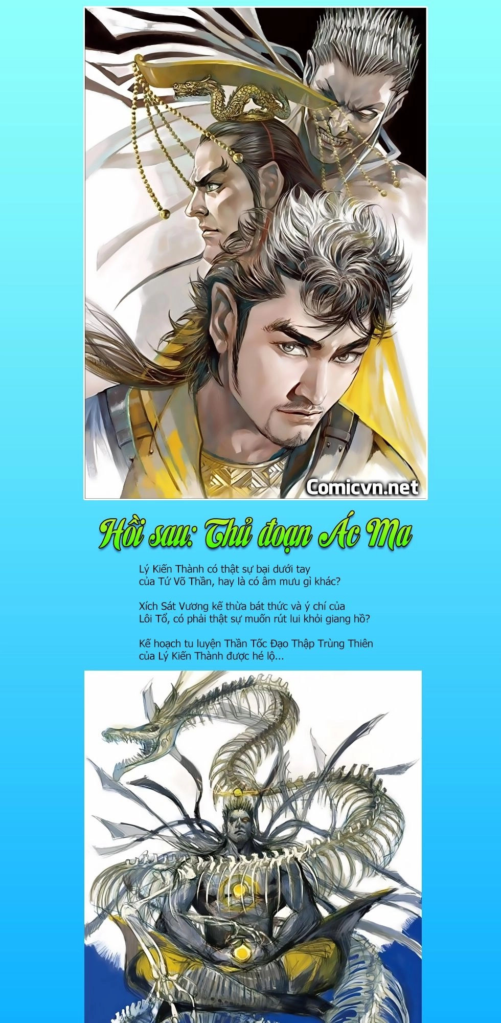 Thiết Tướng Tung Hoành Chapter 212 - 31