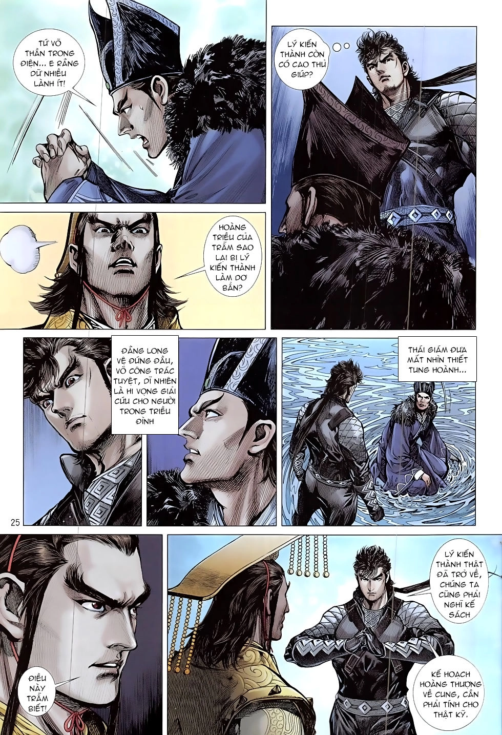 Thiết Tướng Tung Hoành Chapter 214 - 26