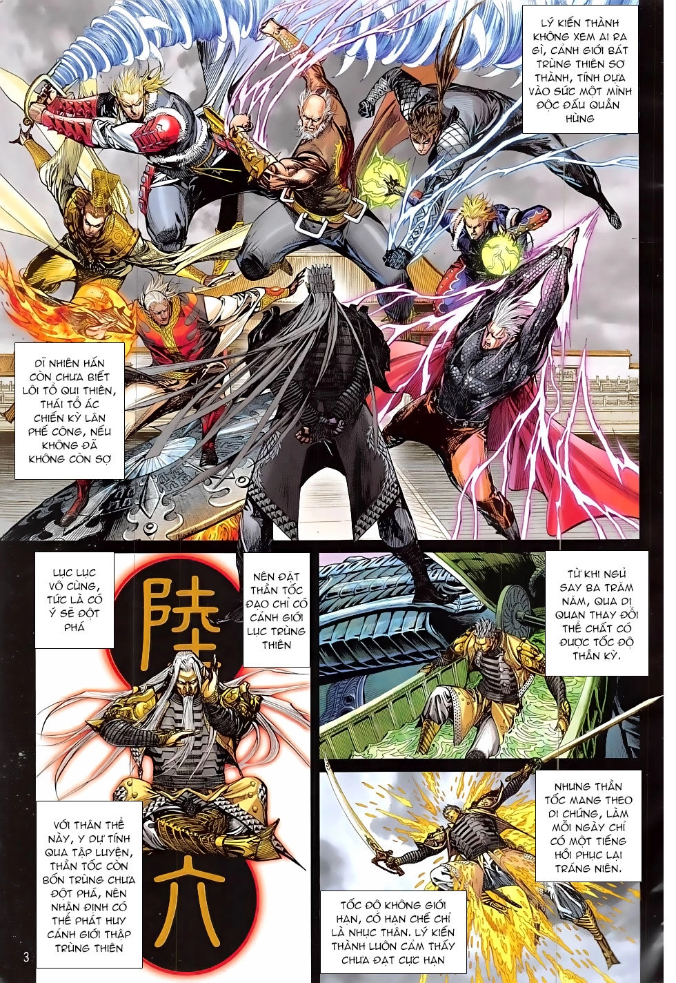 Thiết Tướng Tung Hoành Chapter 219 - 3