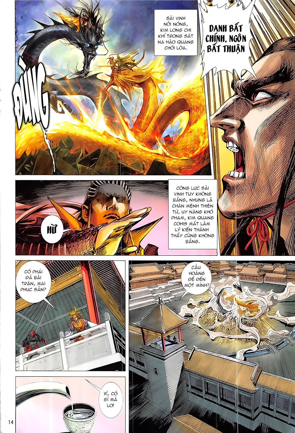Thiết Tướng Tung Hoành Chapter 219 - 13