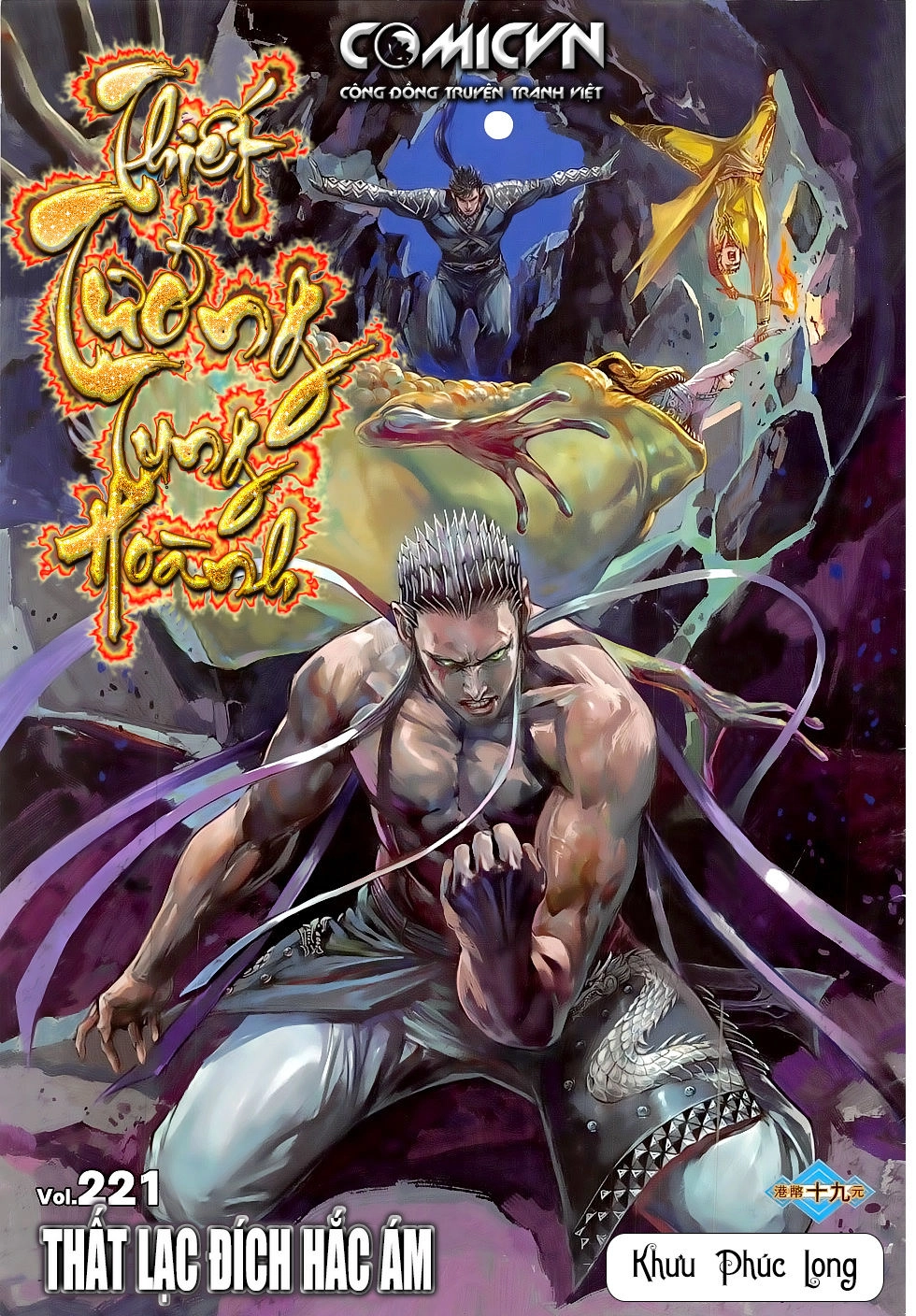 Thiết Tướng Tung Hoành Chapter 221 - 1