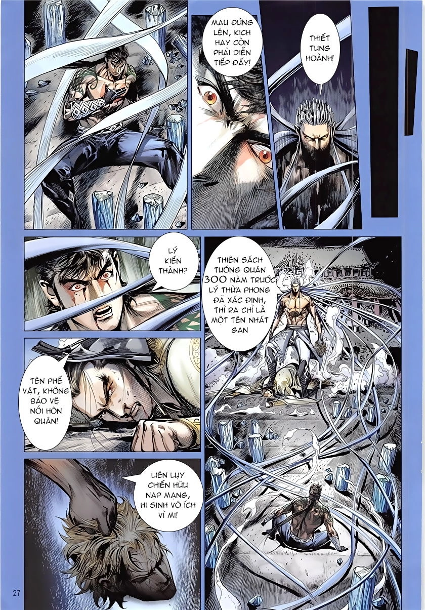Thiết Tướng Tung Hoành Chapter 226 - 27