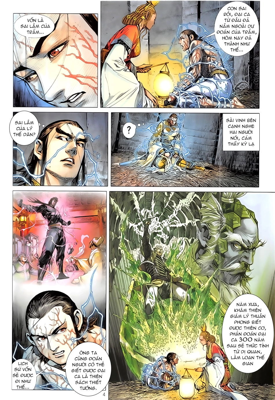 Thiết Tướng Tung Hoành Chapter 233 - 4