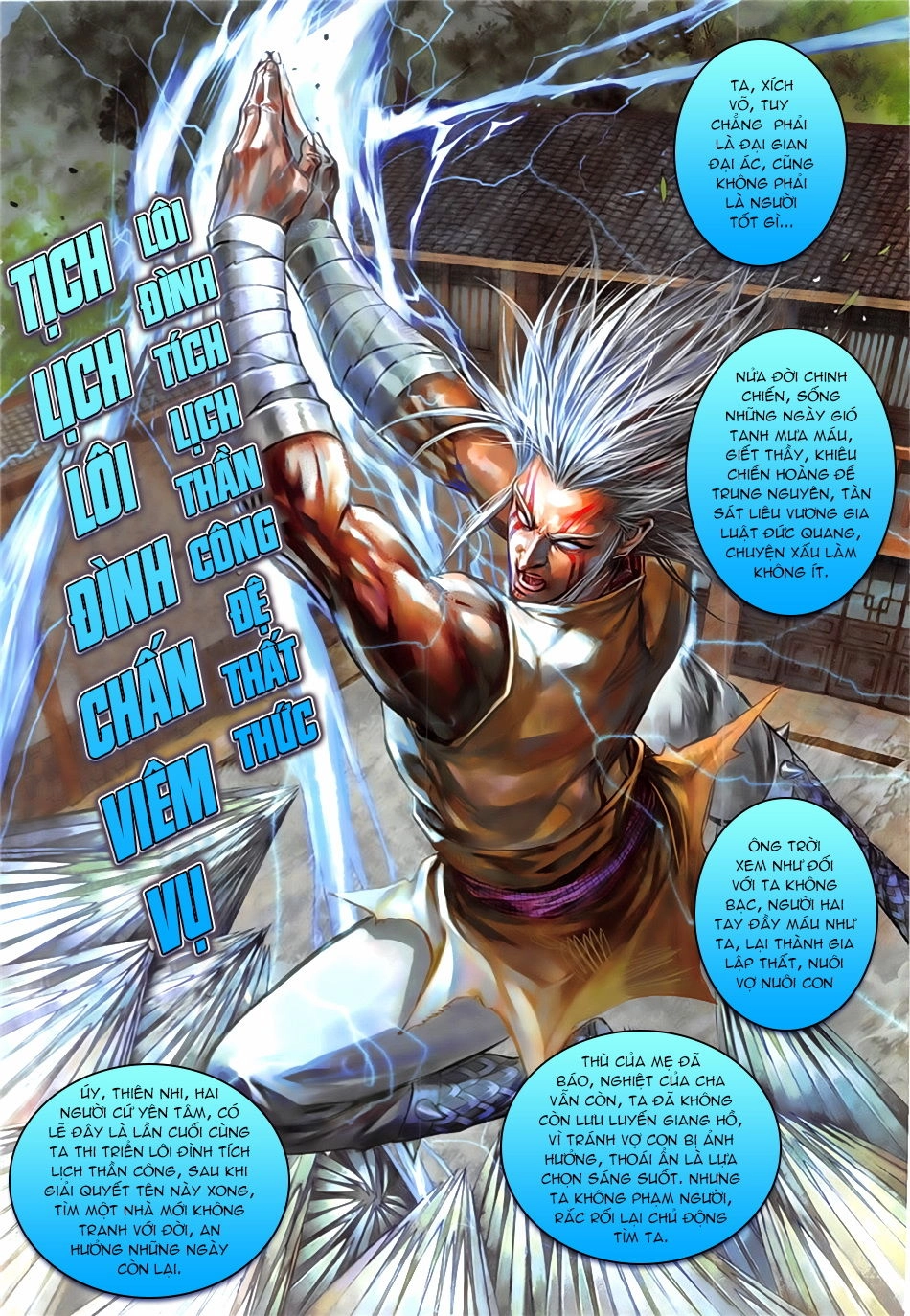 Thiết Tướng Tung Hoành Chapter 233 - 16