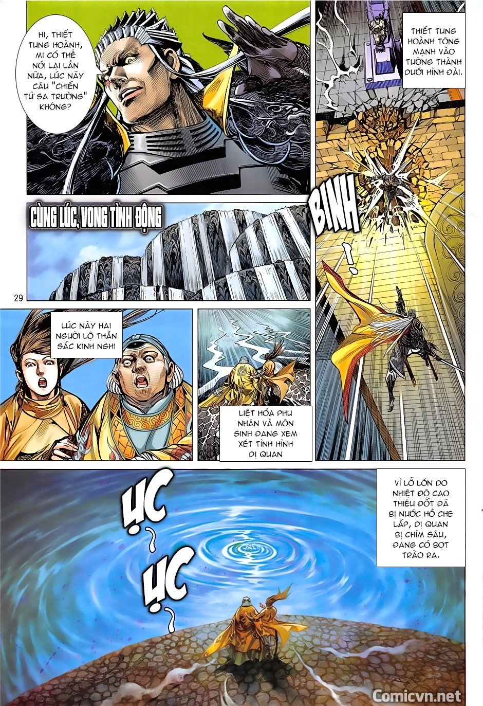 Thiết Tướng Tung Hoành Chapter 237 - 32