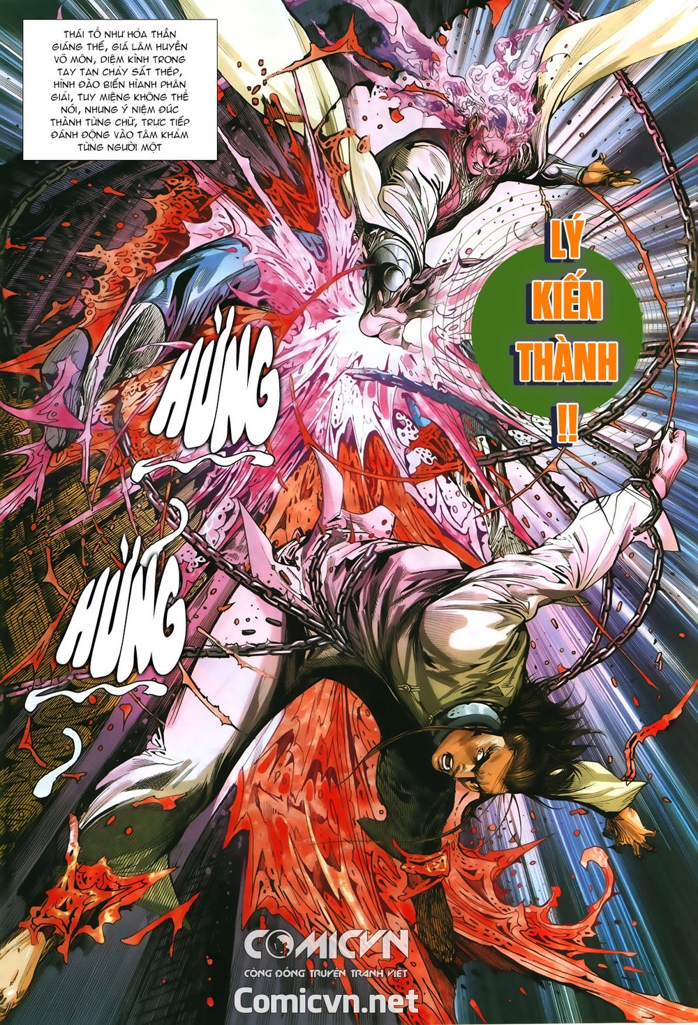 Thiết Tướng Tung Hoành Chapter 239.2 - 12