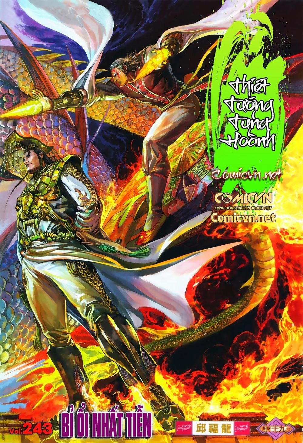 Thiết Tướng Tung Hoành Chapter 243 - 1