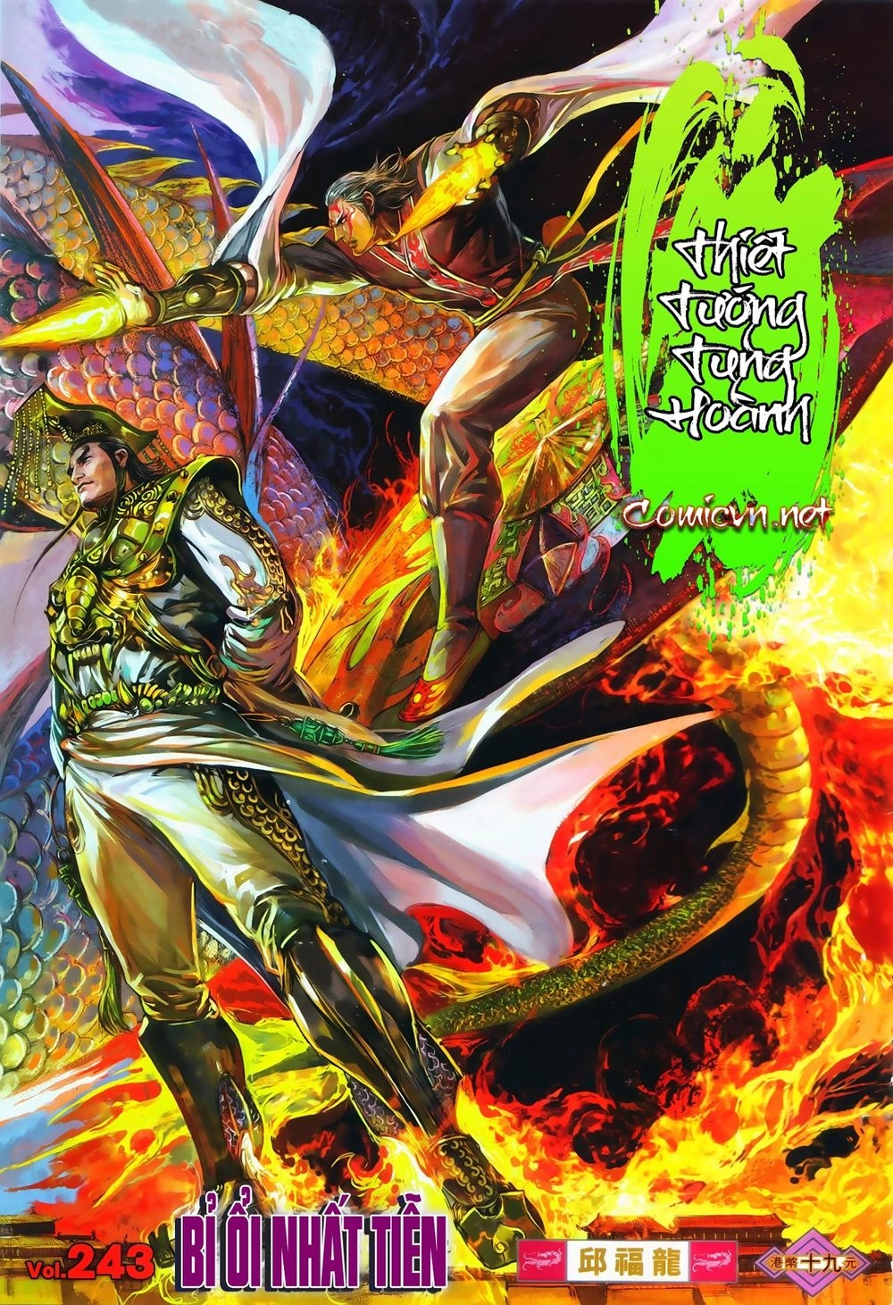 Thiết Tướng Tung Hoành Chapter 243.2 - 1