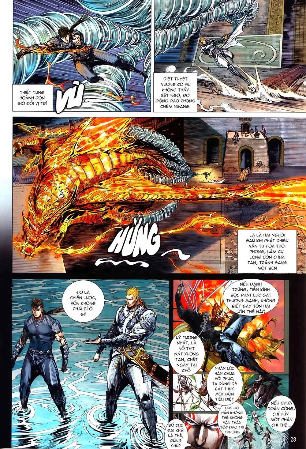 Thiết Tướng Tung Hoành Chapter 243.2 - 13