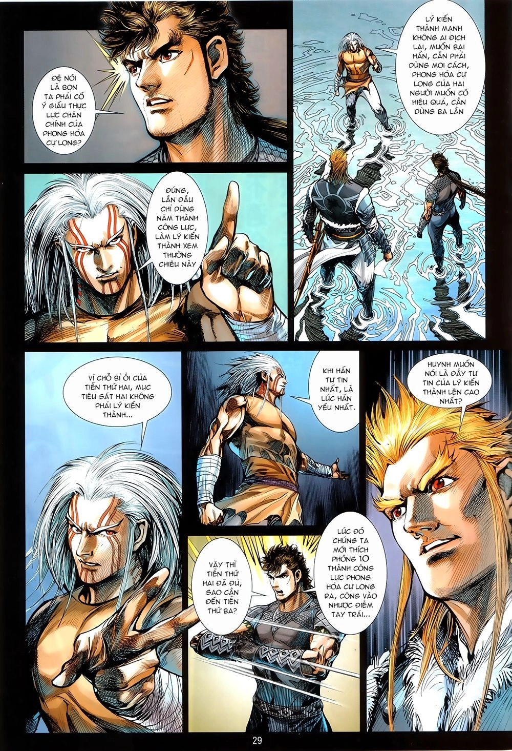 Thiết Tướng Tung Hoành Chapter 243.2 - 14