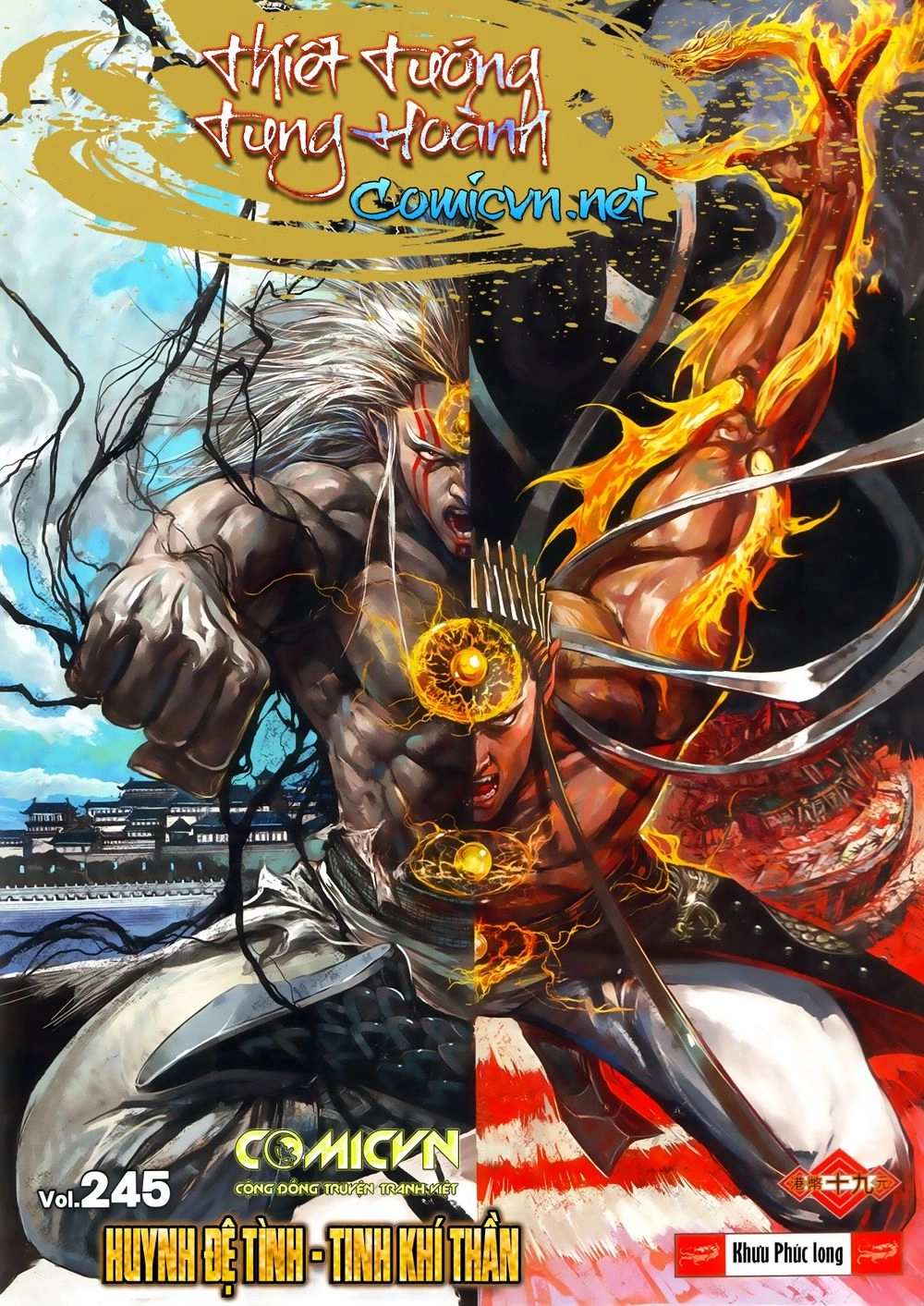 Thiết Tướng Tung Hoành Chapter 245 - 1