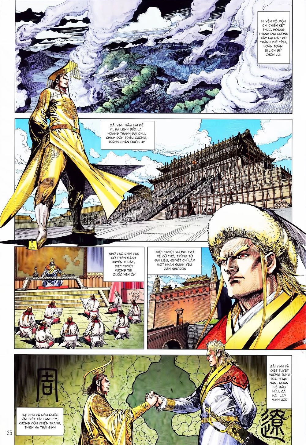 Thiết Tướng Tung Hoành Chapter 247 - 20