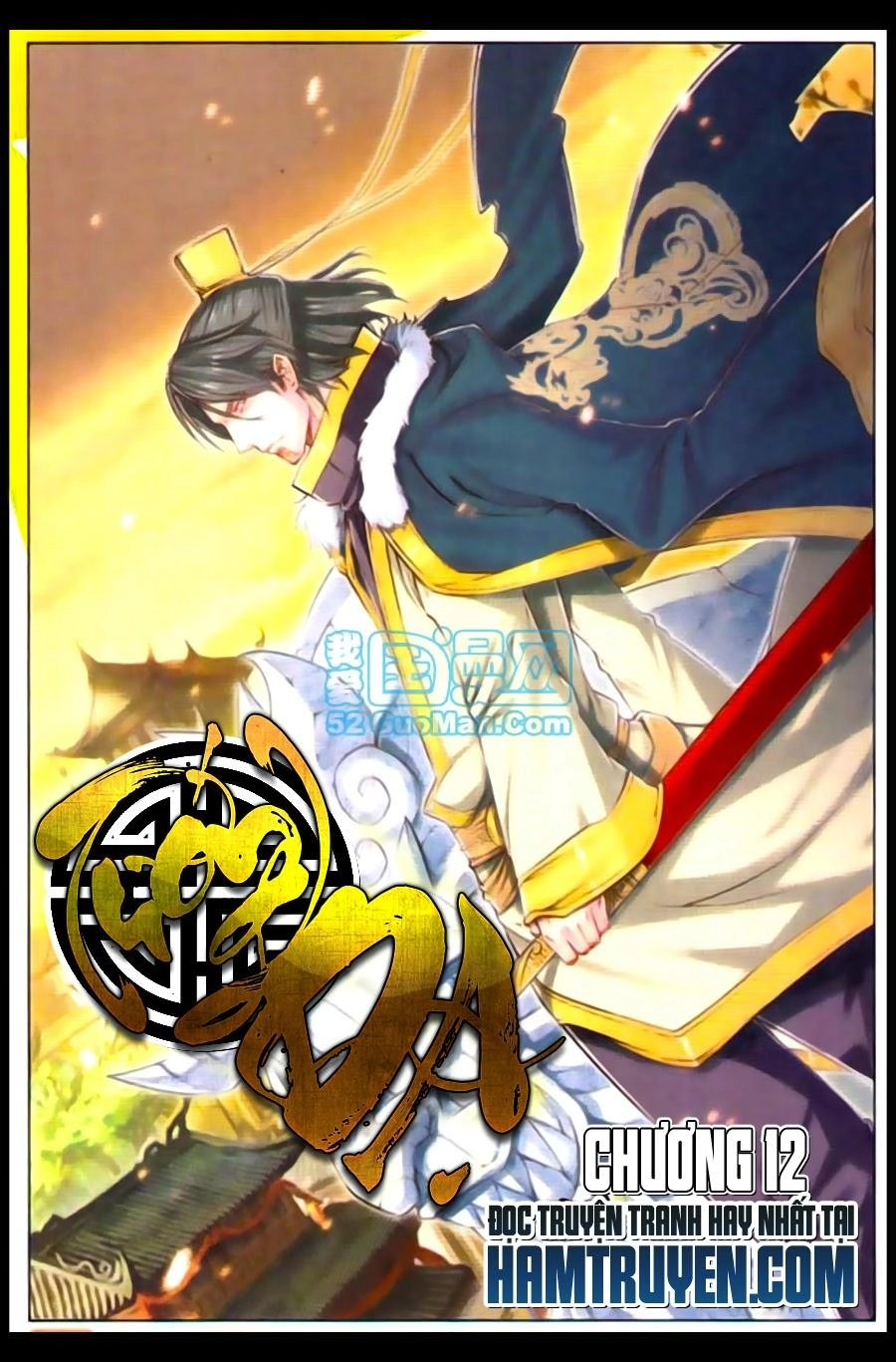 Tướng Dạ Chapter 12 - 1