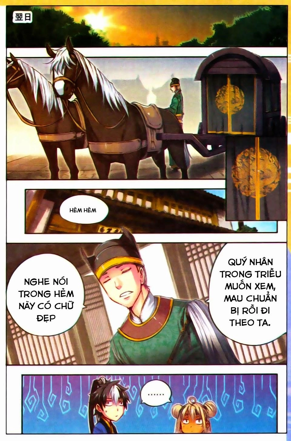 Tướng Dạ Chapter 17 - 2