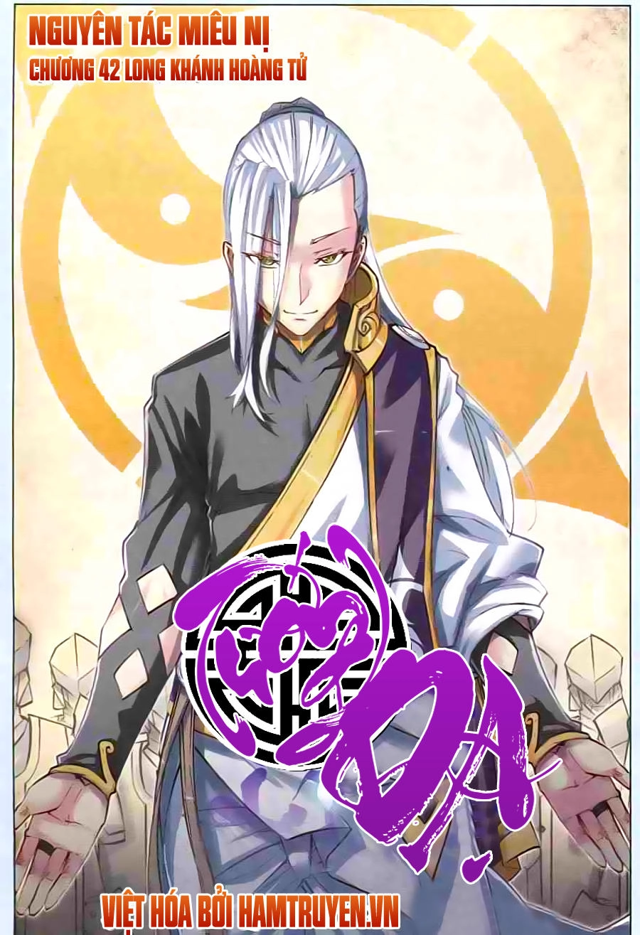 Tướng Dạ Chapter 42 - 1