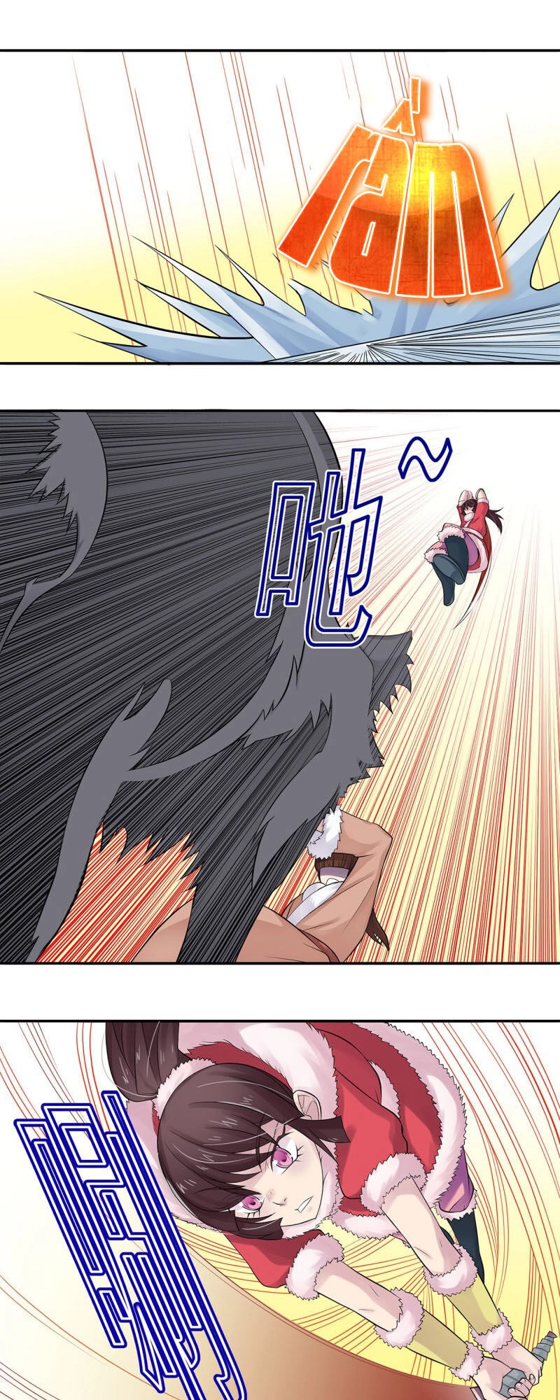 Tướng Dạ Chapter 69 - 1