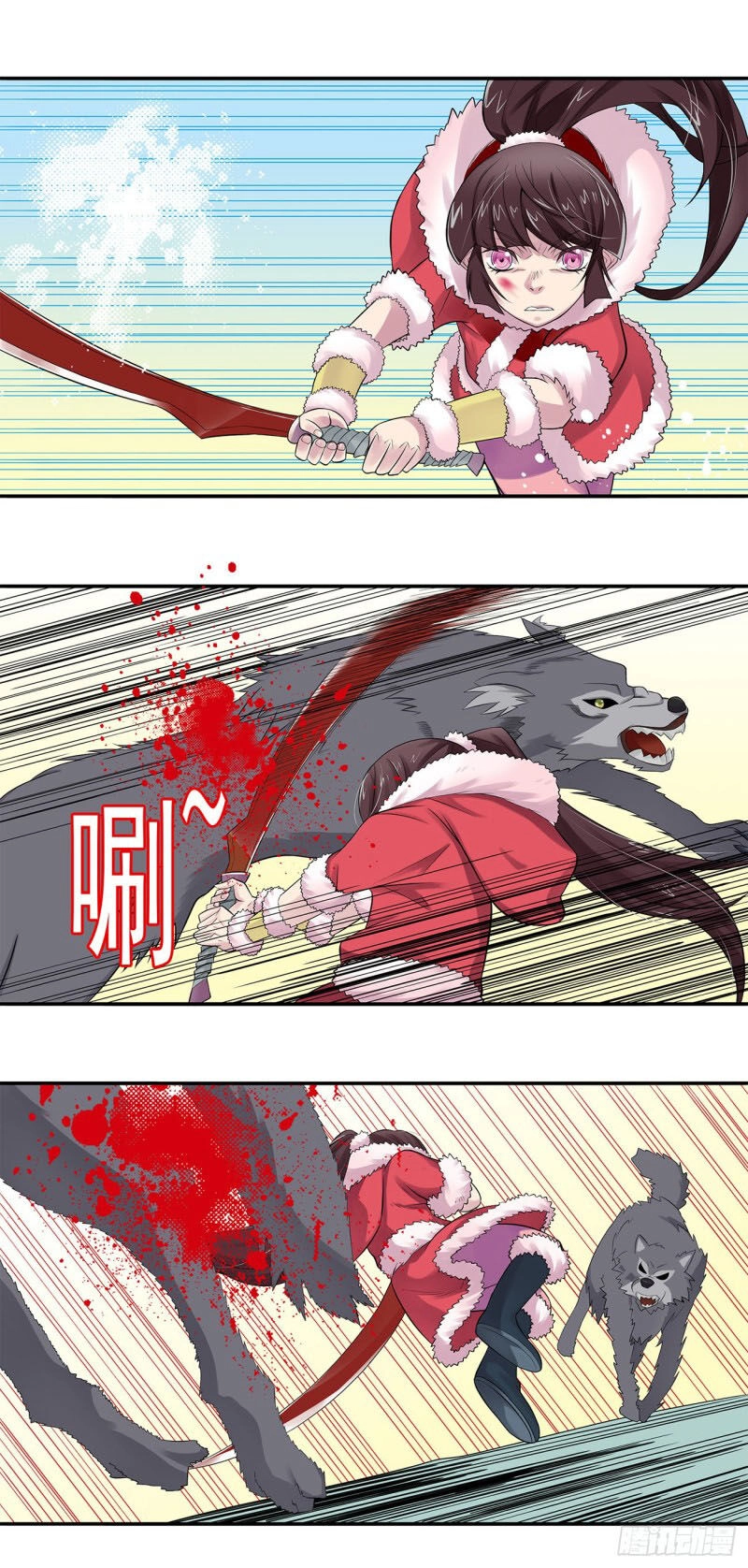 Tướng Dạ Chapter 70 - 1