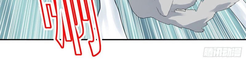 Tướng Dạ Chapter 76 - 4