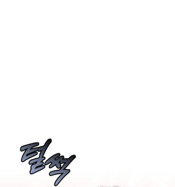 Cướp Dâu Chapter 29 - 76