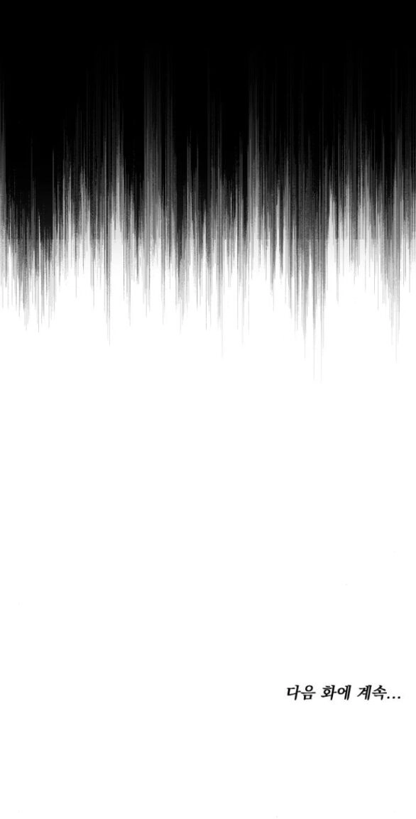 Cướp Dâu Chapter 31.2 - 42