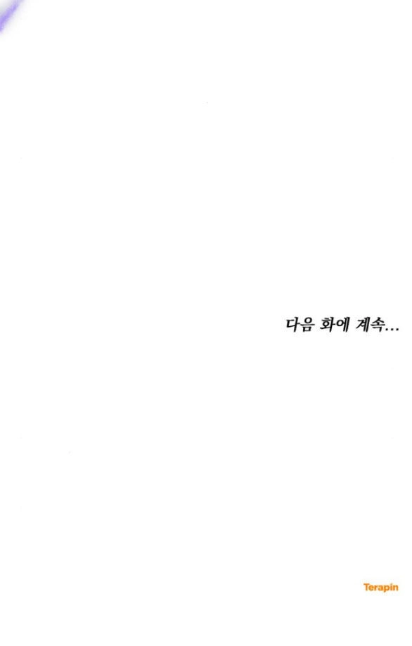 Cướp Dâu Chapter 33.2 - 51