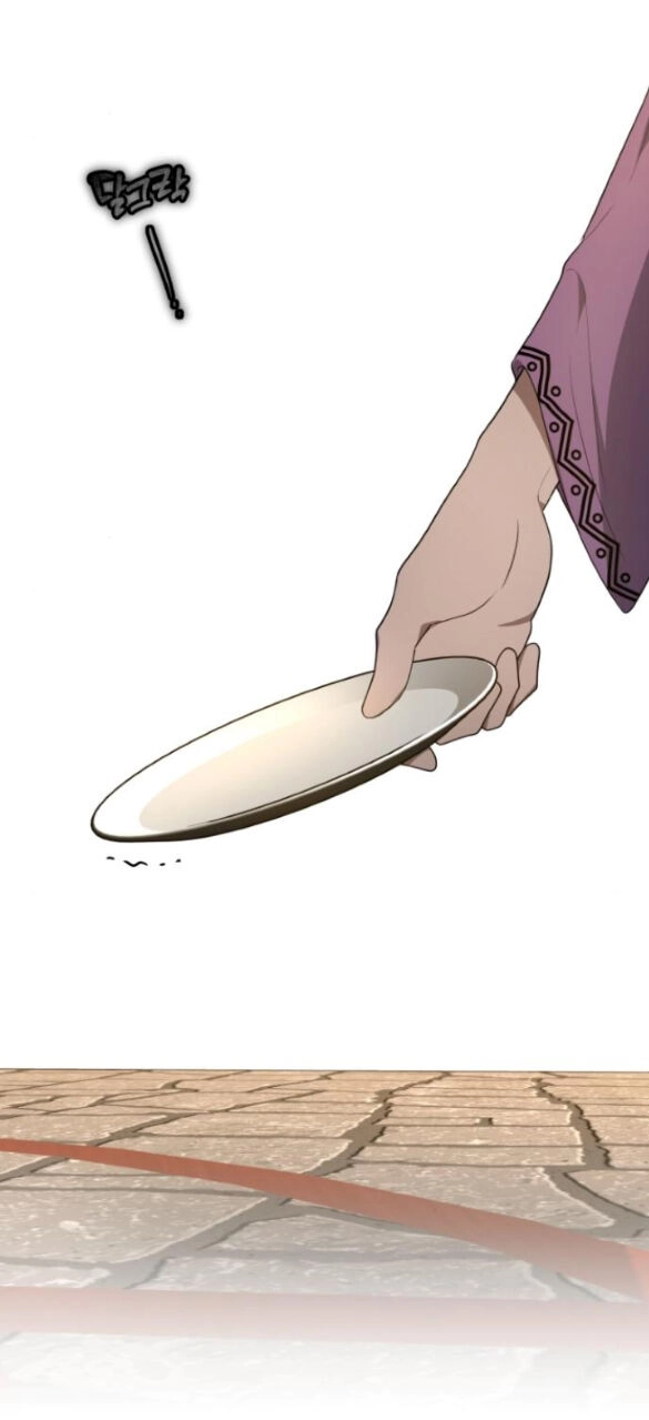 Cướp Dâu Chapter 35.2 - 23