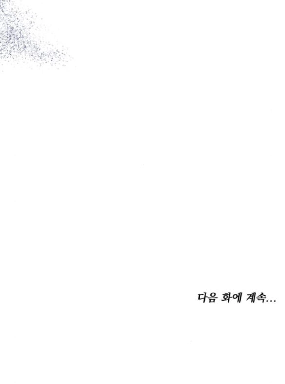 Cướp Dâu Chapter 35.2 - 41