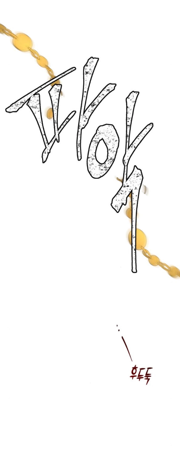 Cướp Dâu Chapter 36.2 - 26