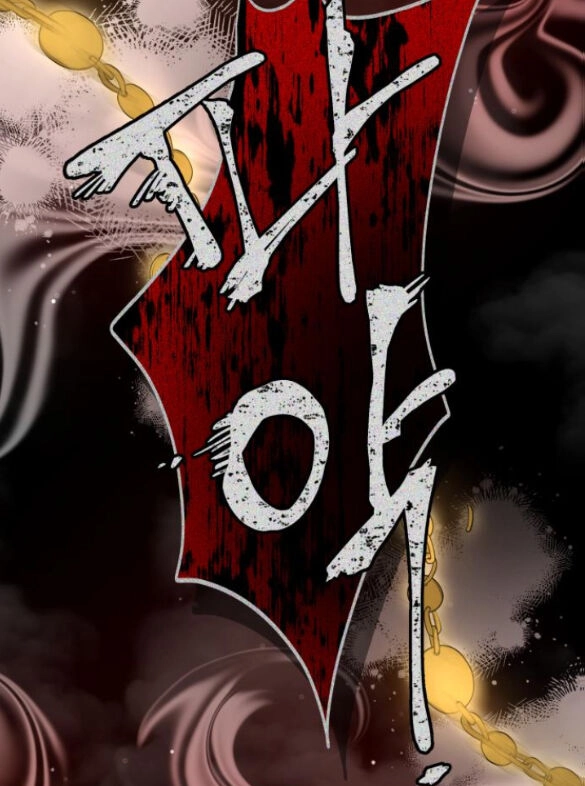 Cướp Dâu Chapter 37.1 - 15