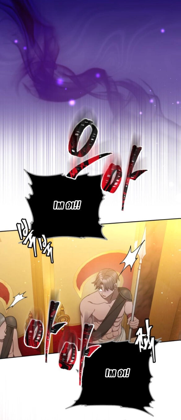 Cướp Dâu Chapter 38.2 - 17