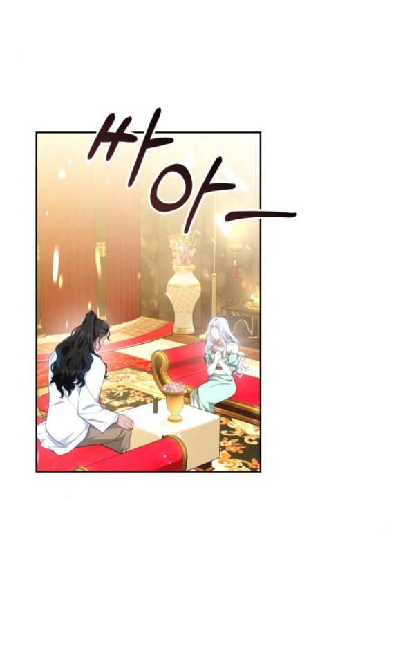 Cướp Dâu Chapter 40.1 - 6