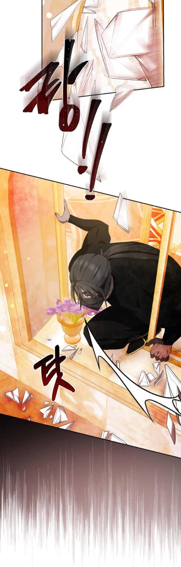 Cướp Dâu Chapter 48.1 - 2