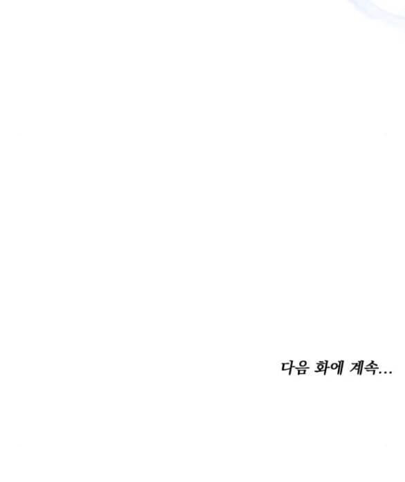 Cướp Dâu Chapter 48.2 - 34