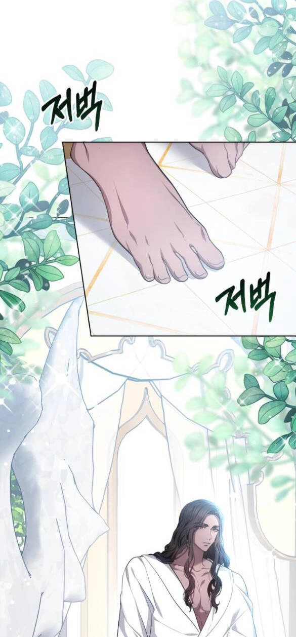 Cướp Dâu Chapter 9.2 - 29