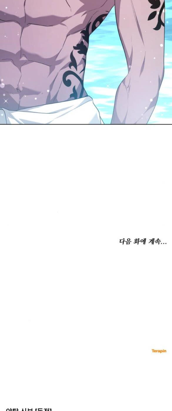 Cướp Dâu Chapter 9.2 - 38